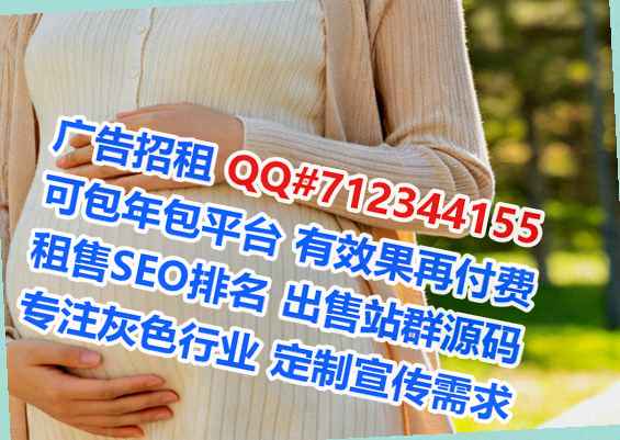 兴仁试管婴儿医药门市部